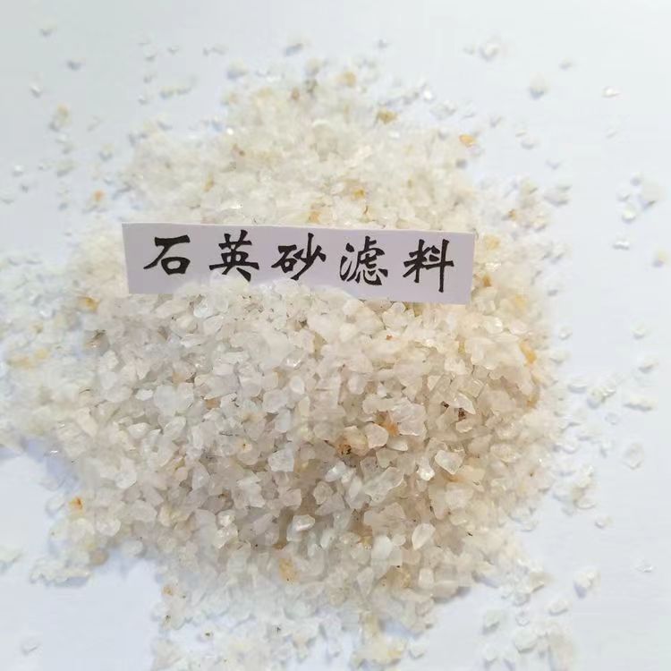 麻阳精致石英砂电话